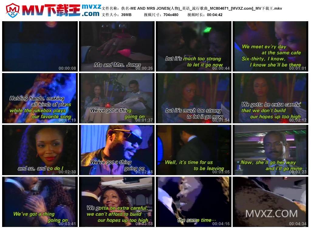 佚名-ME AND MRS JONES(人物)_英语_流行歌曲_MC804671